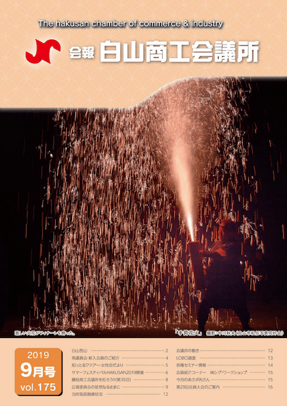 vol.175