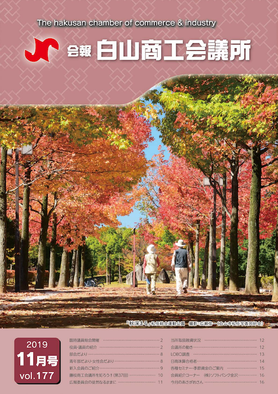 vol.177