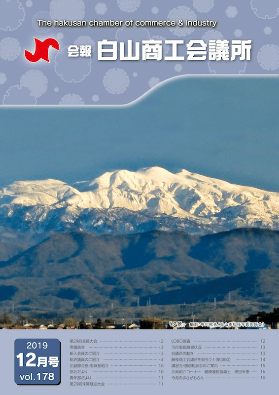 vol.178