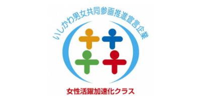 女性活躍推進クラス