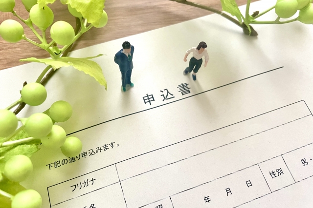 入会案内