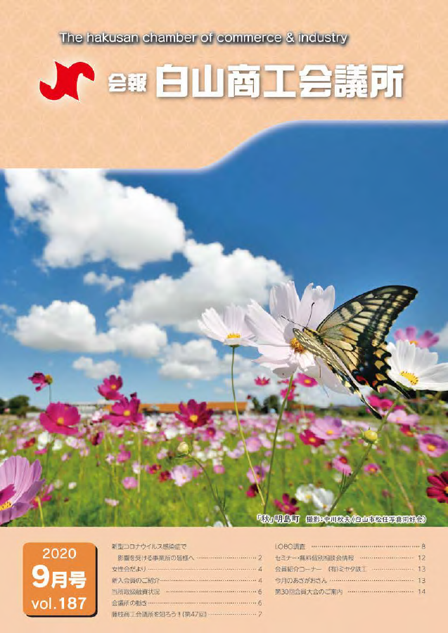 vol.187
