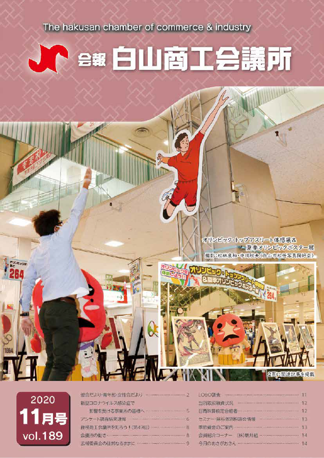 vol.189