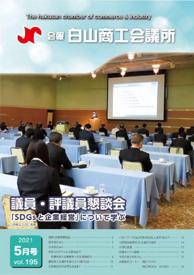 vol.195
