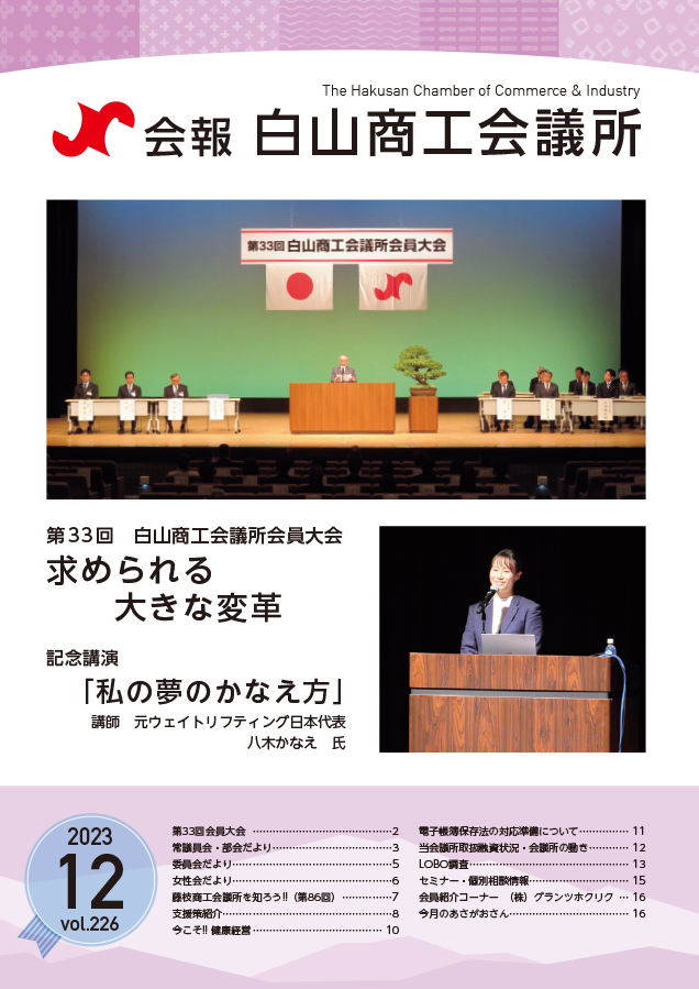 vol.226
