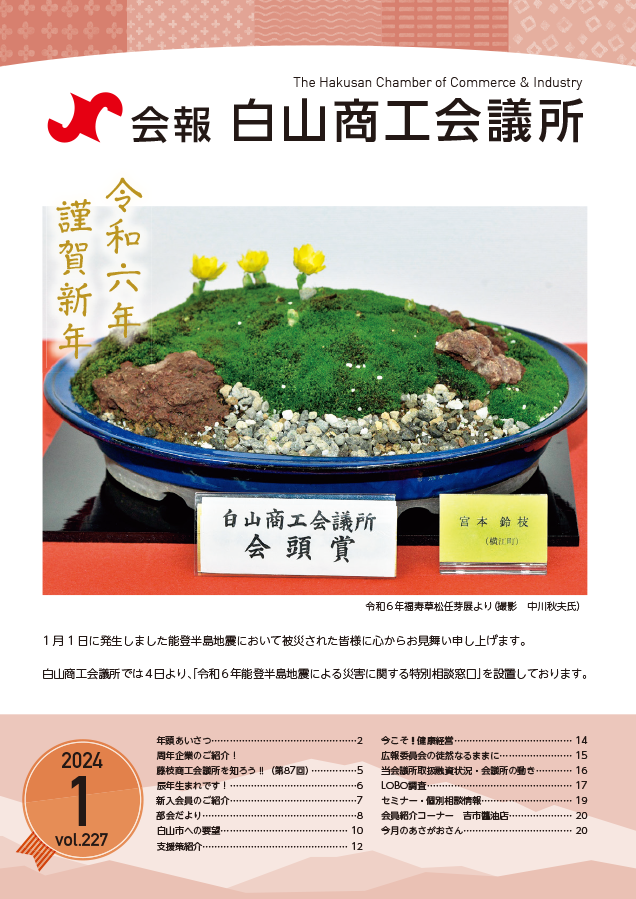 vol.227