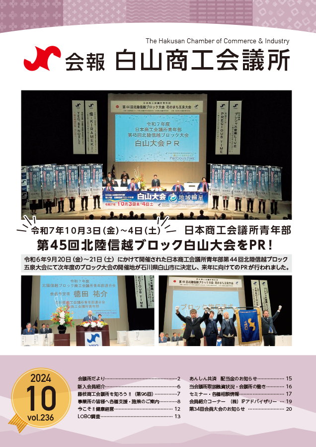 vol.236