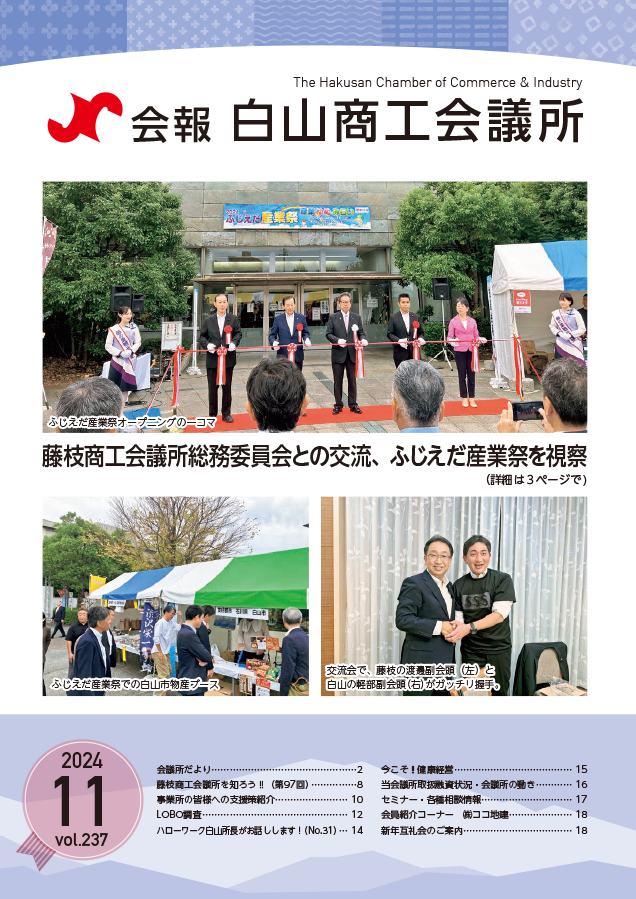 vol.237