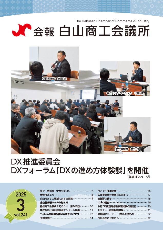 vol.241