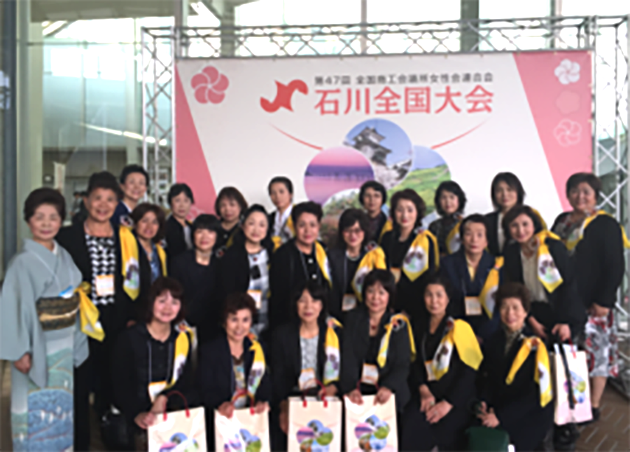 石川全国大会_集合写真