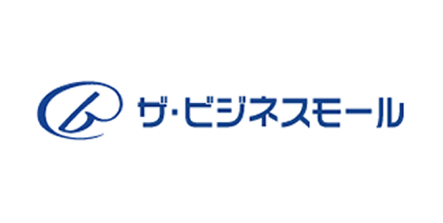 ビジネスモール